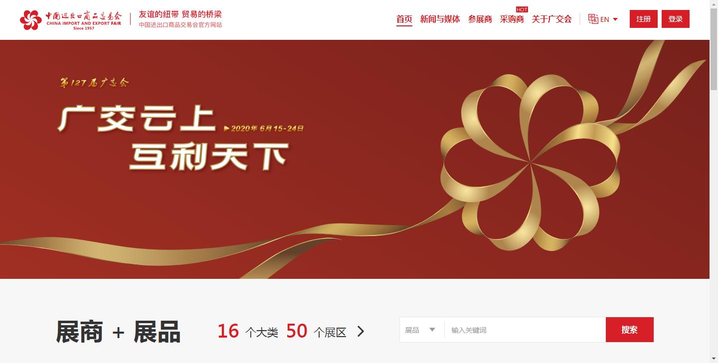 图片关头词