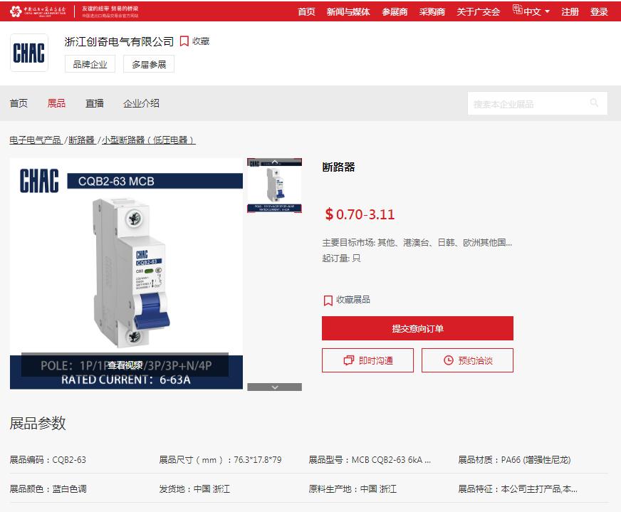 图片关头词