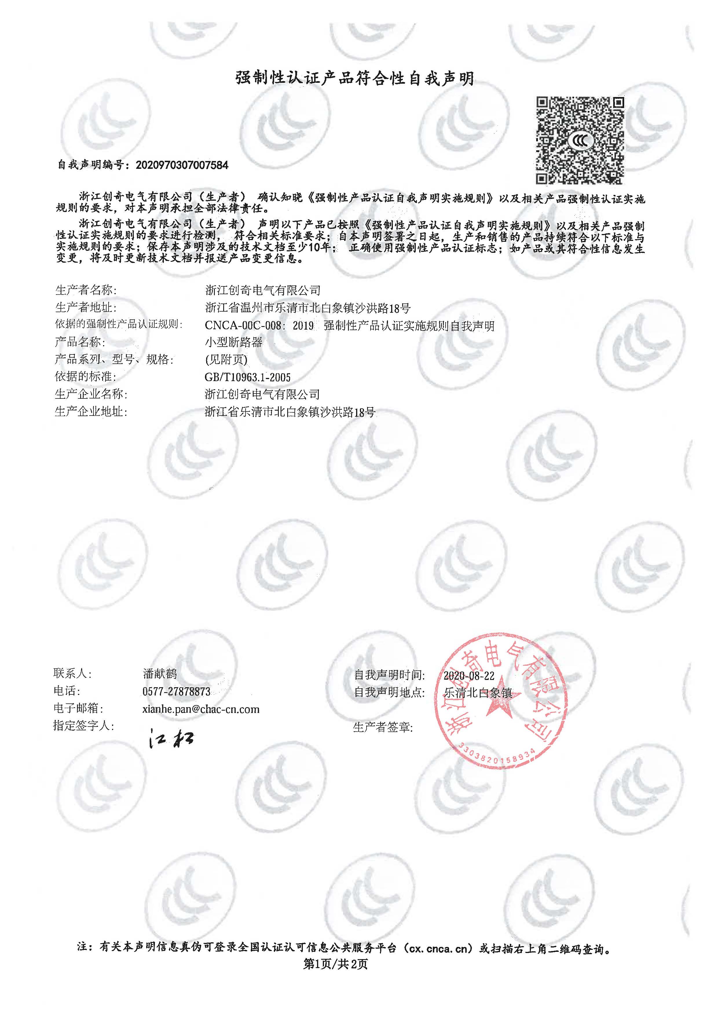 图片关头词