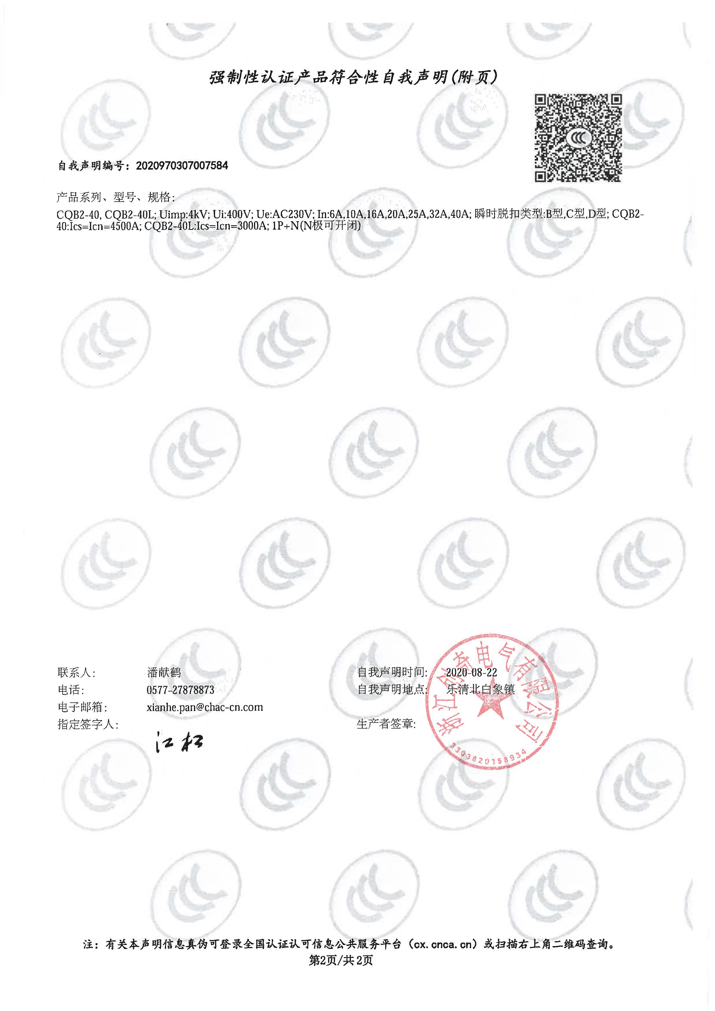 图片关头词