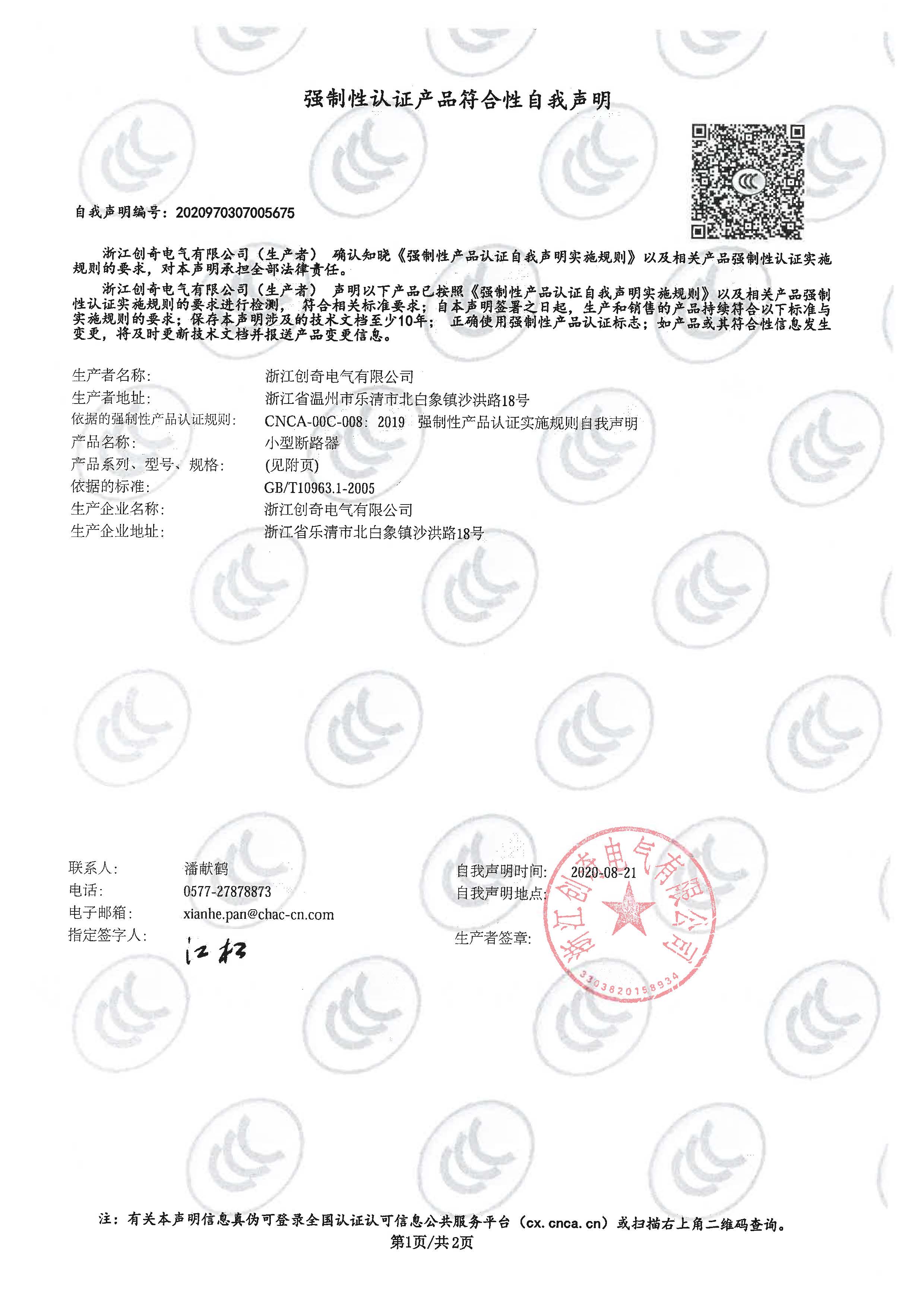 图片关头词