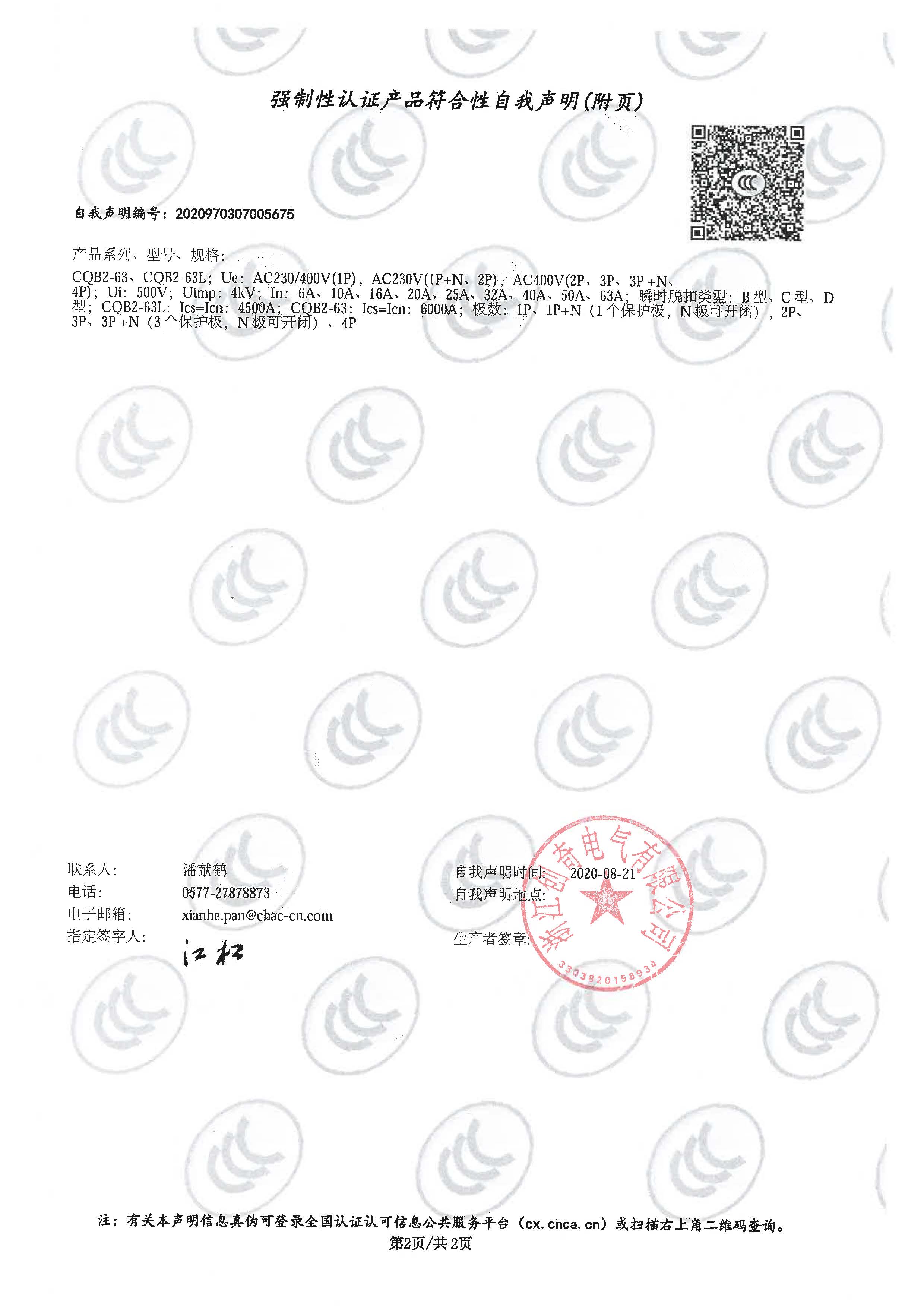 图片关头词