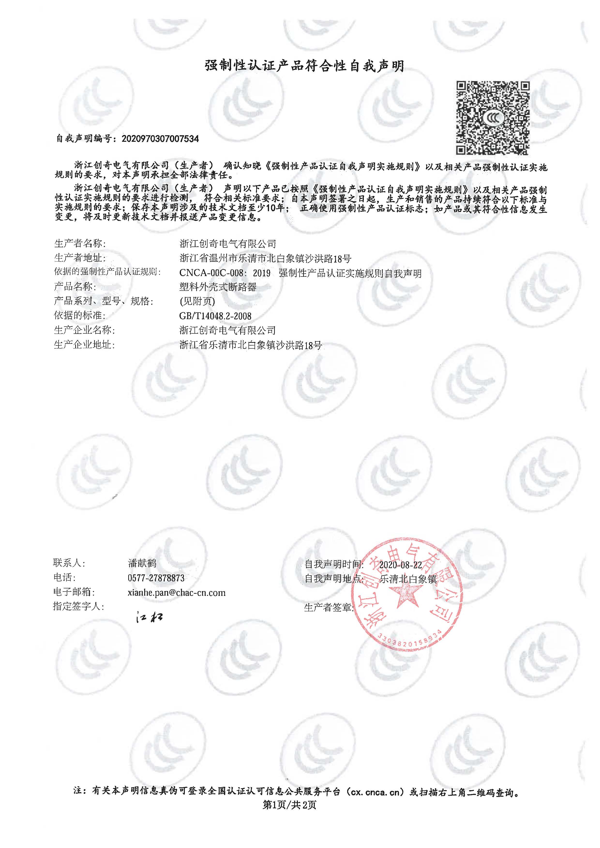 图片关头词