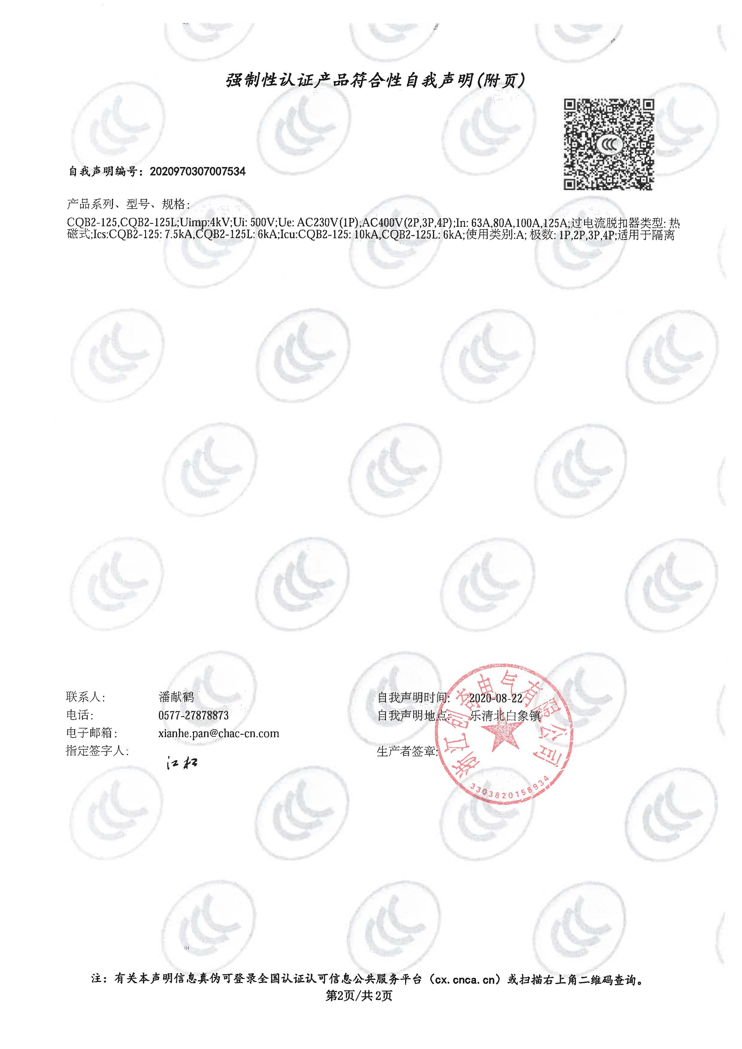 图片关头词