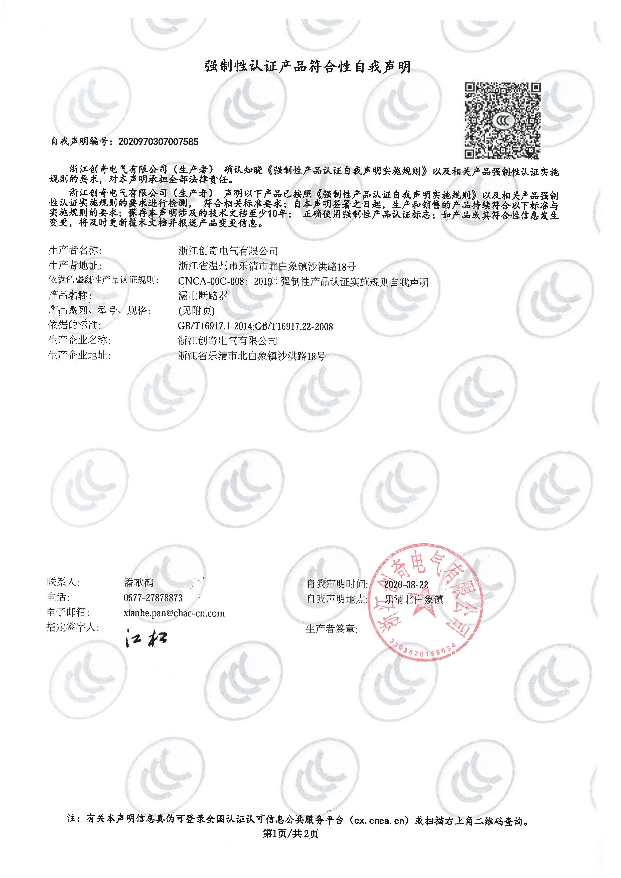 图片关头词