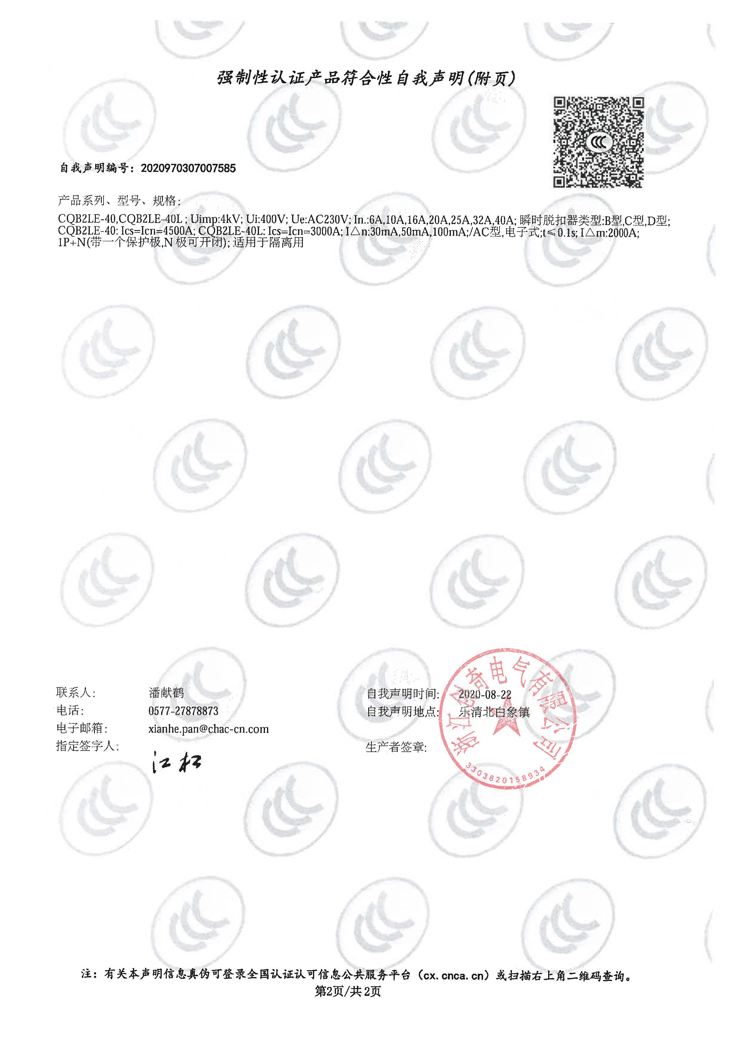 图片关头词