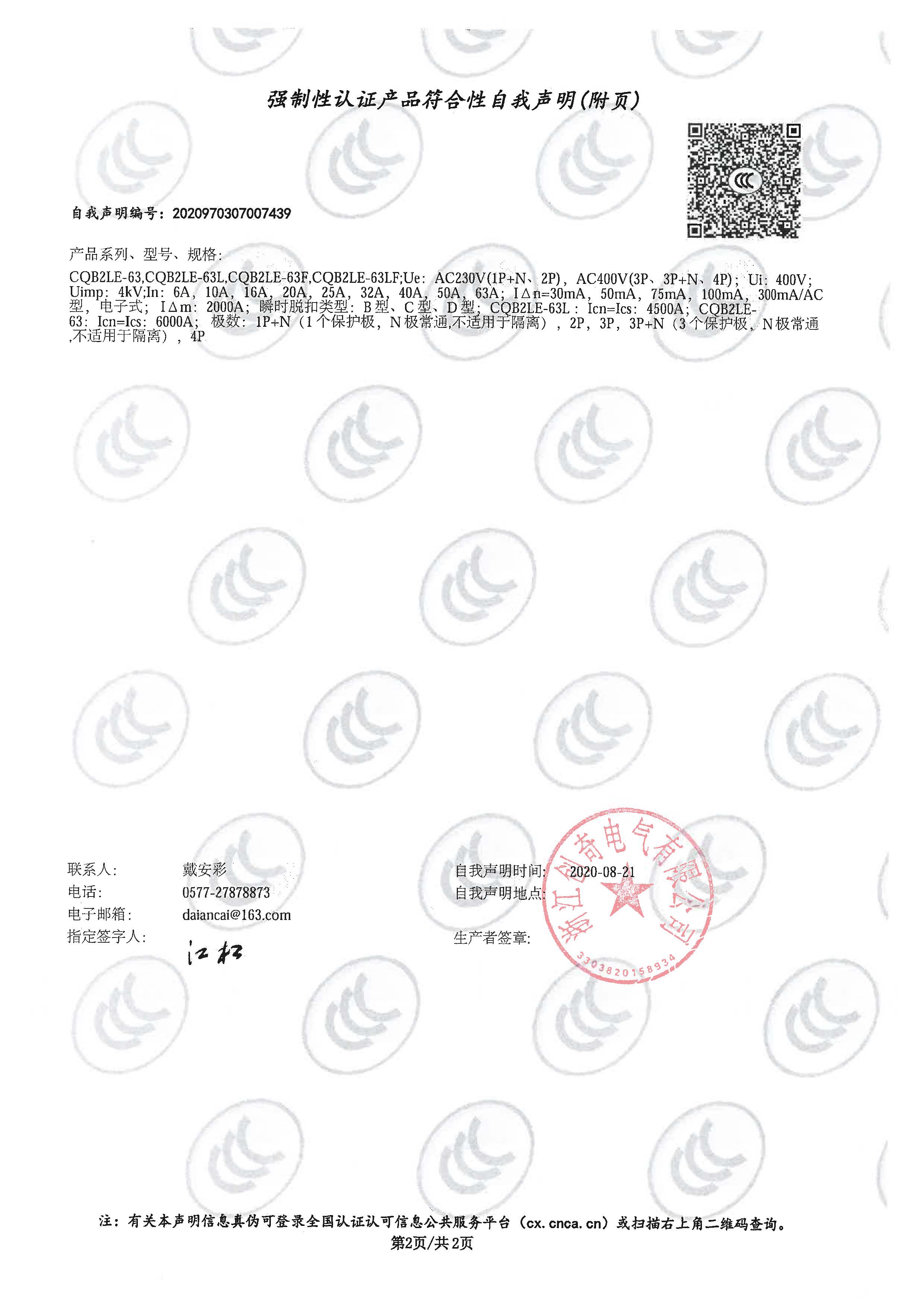 图片关头词