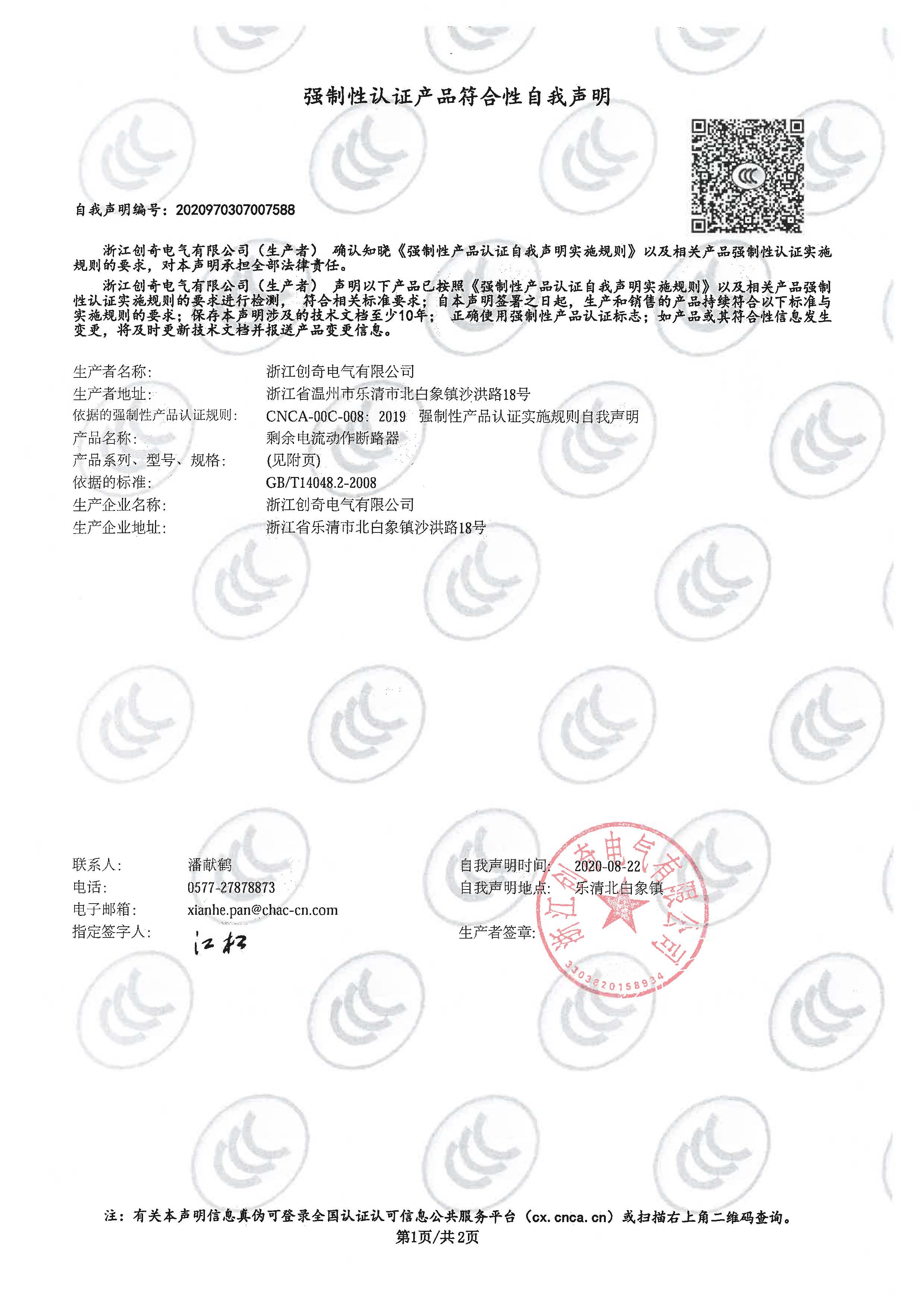 图片关头词