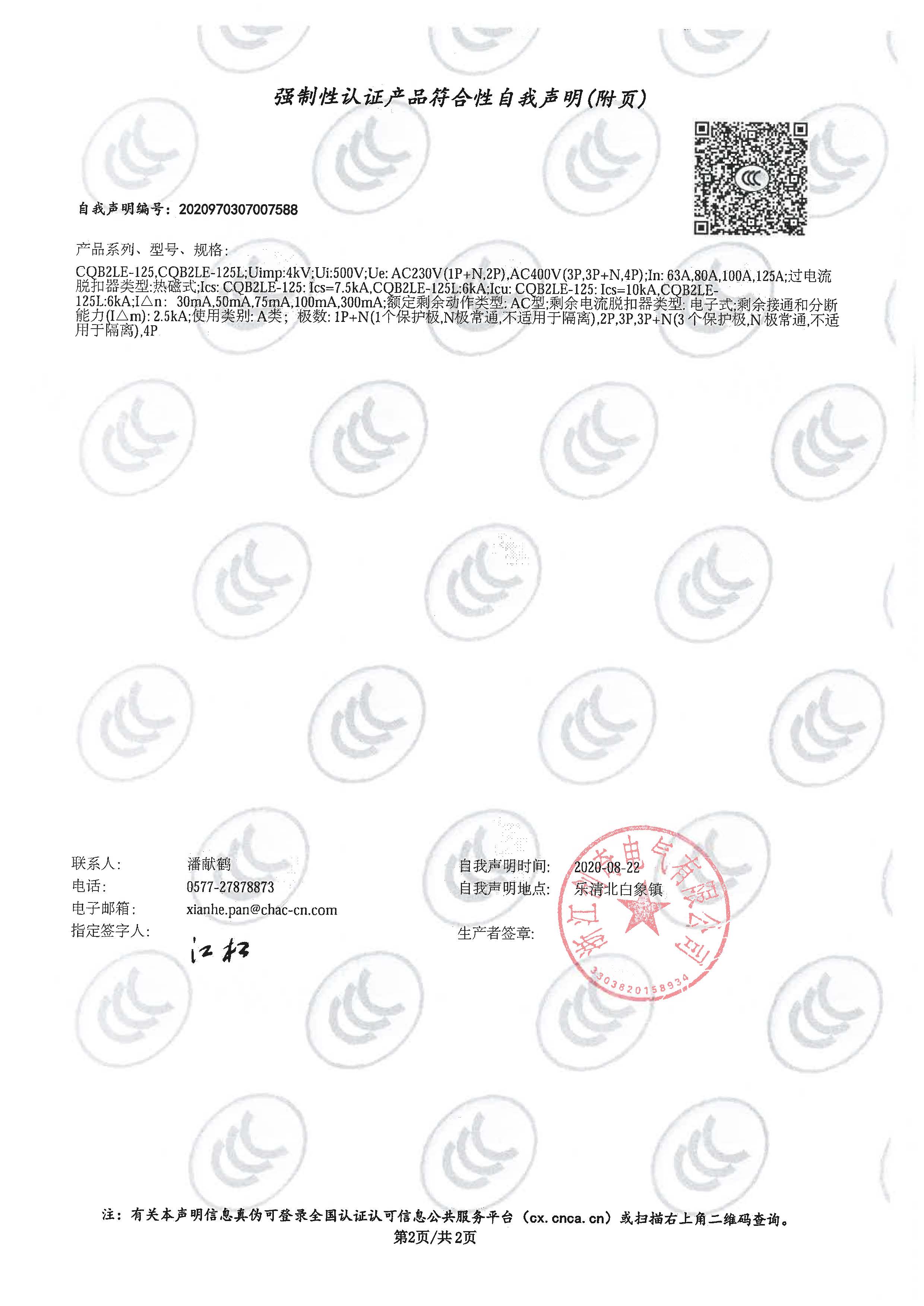 图片关头词