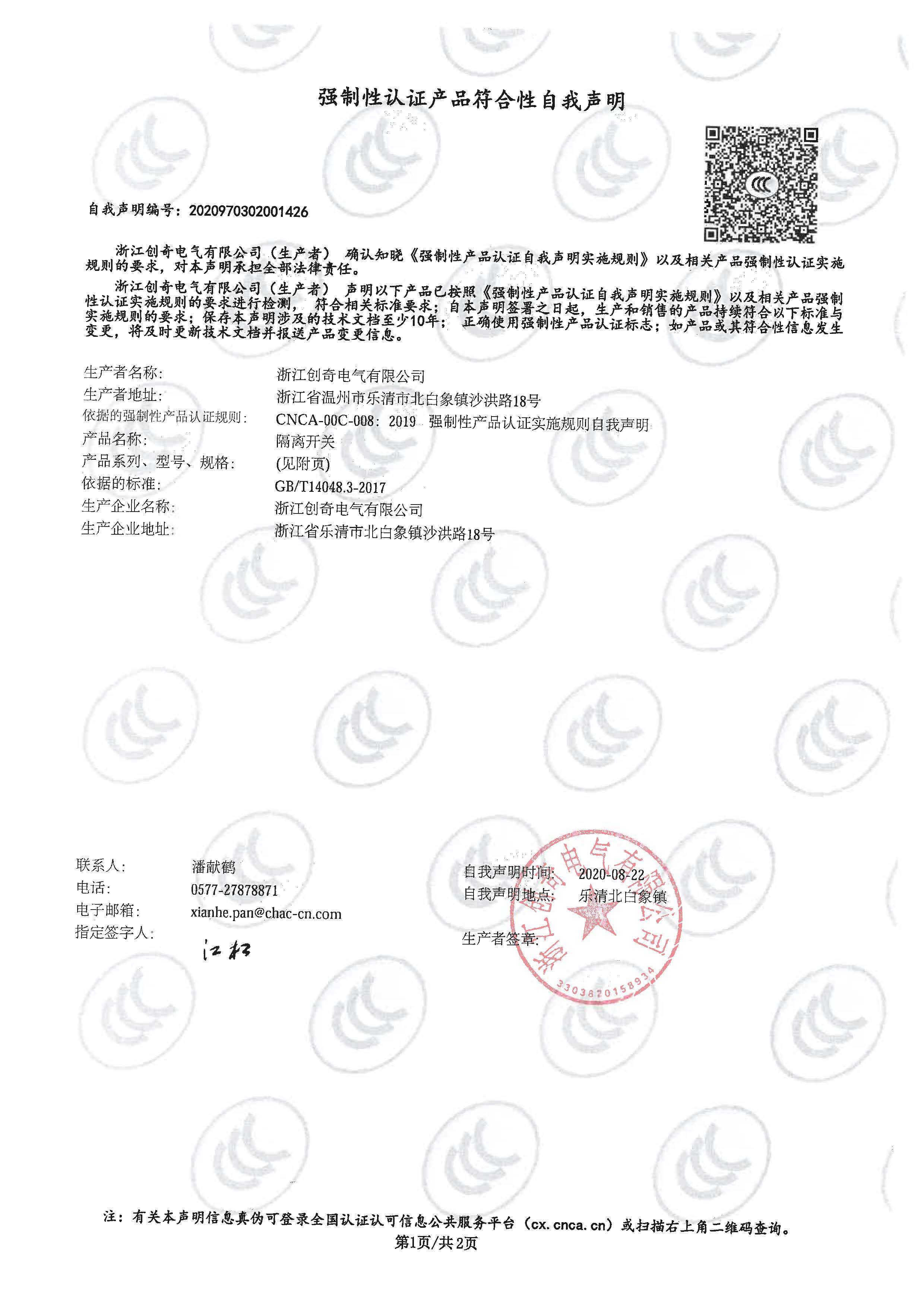 图片关头词