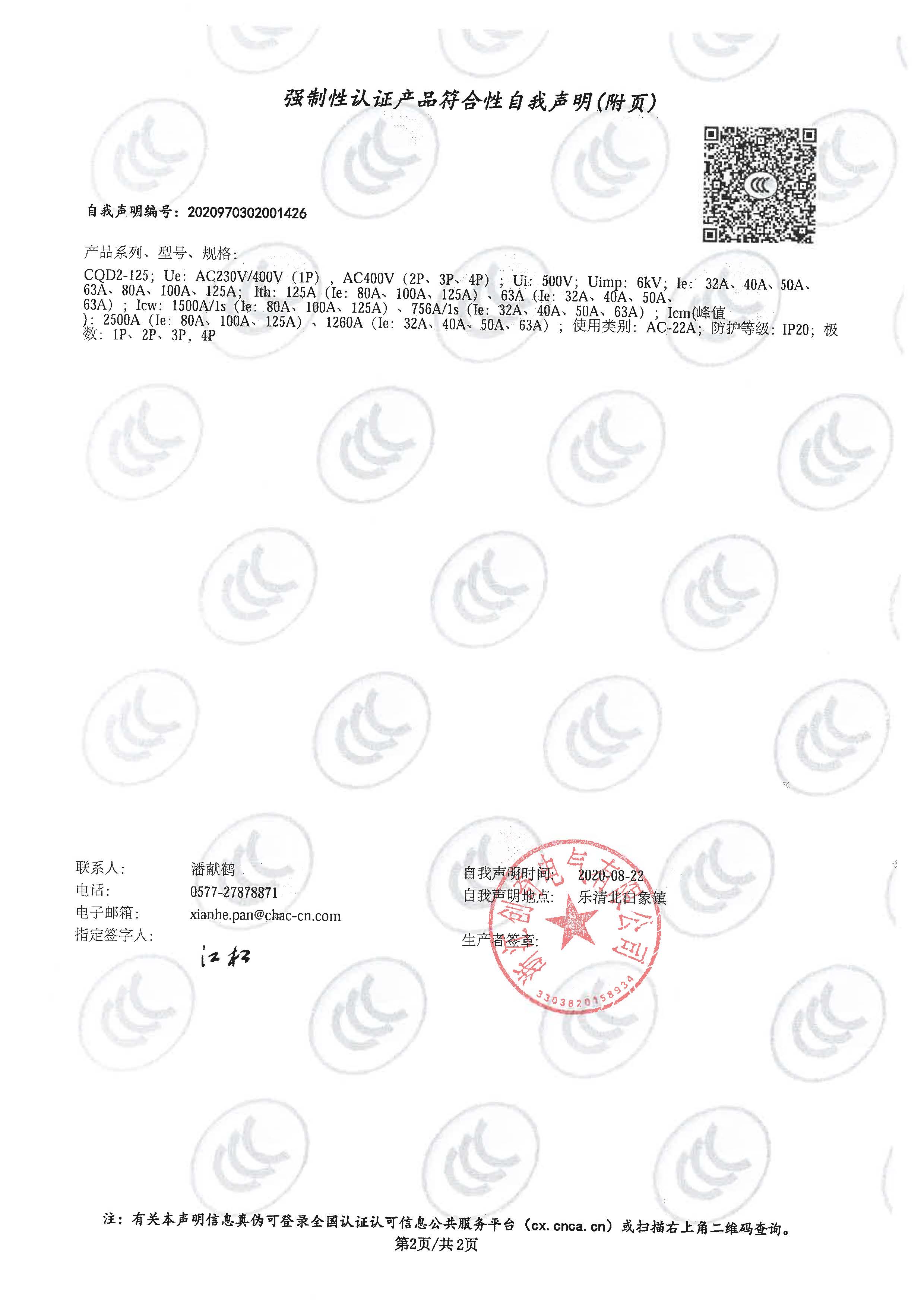 图片关头词