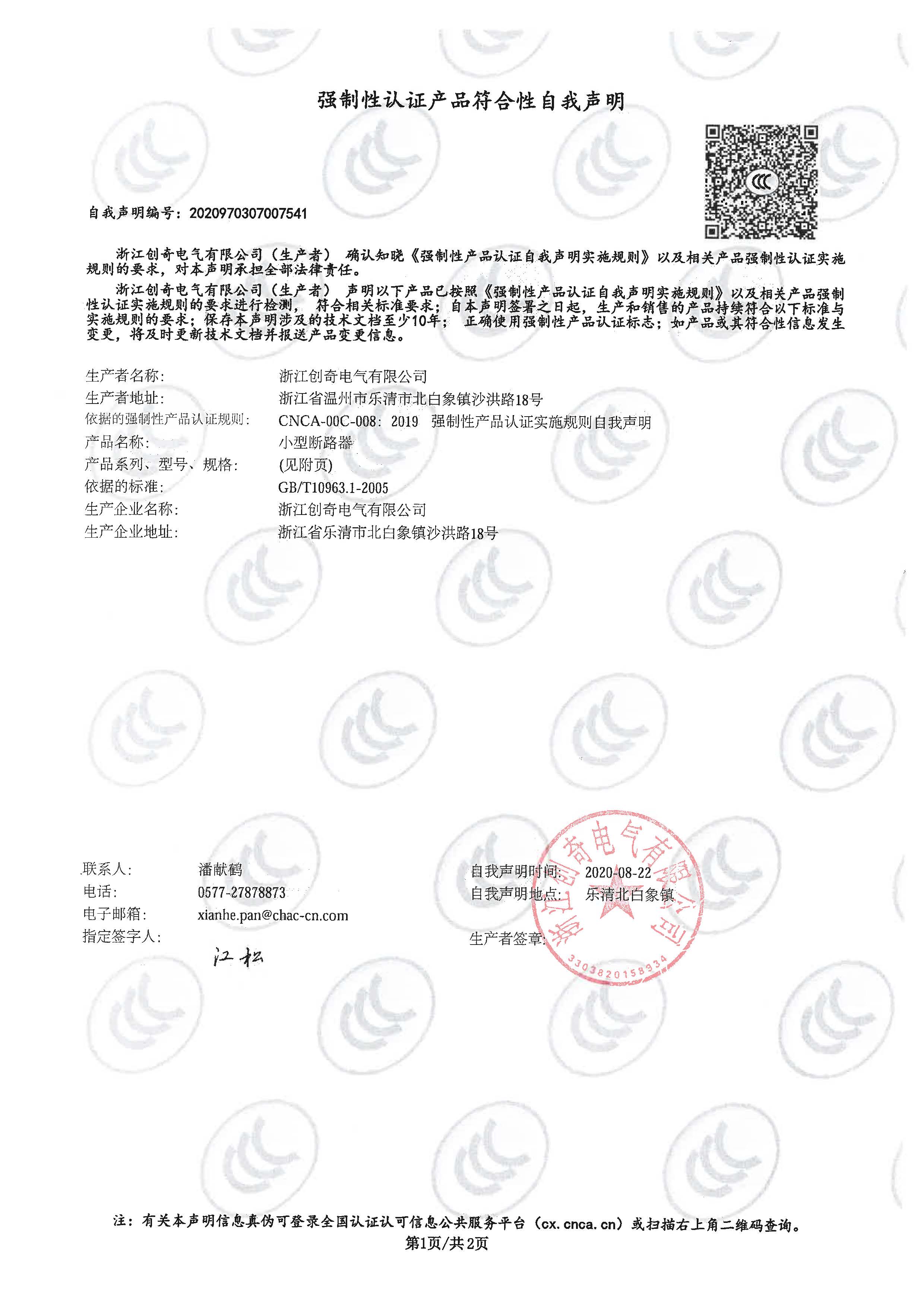 图片关头词