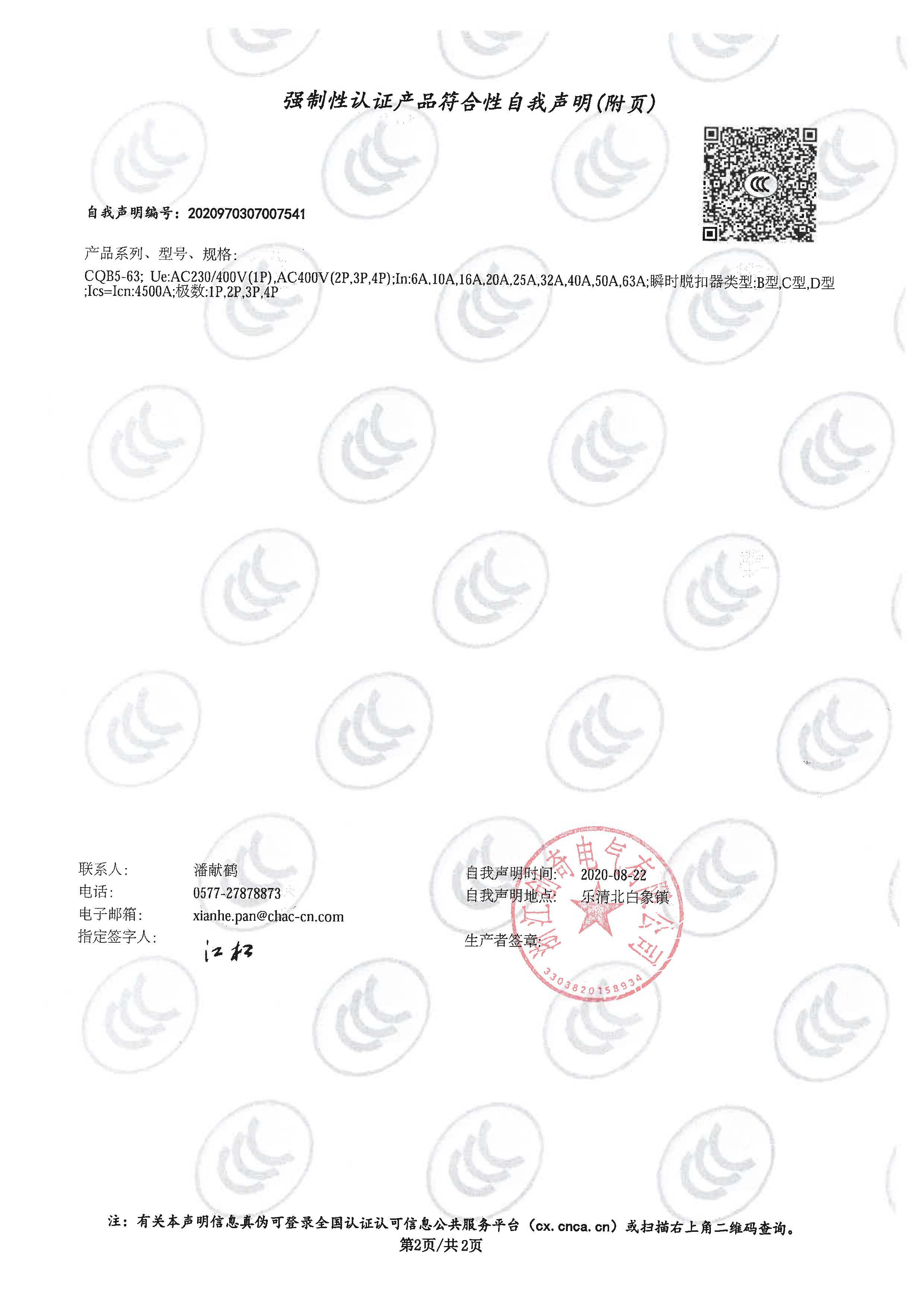 图片关头词
