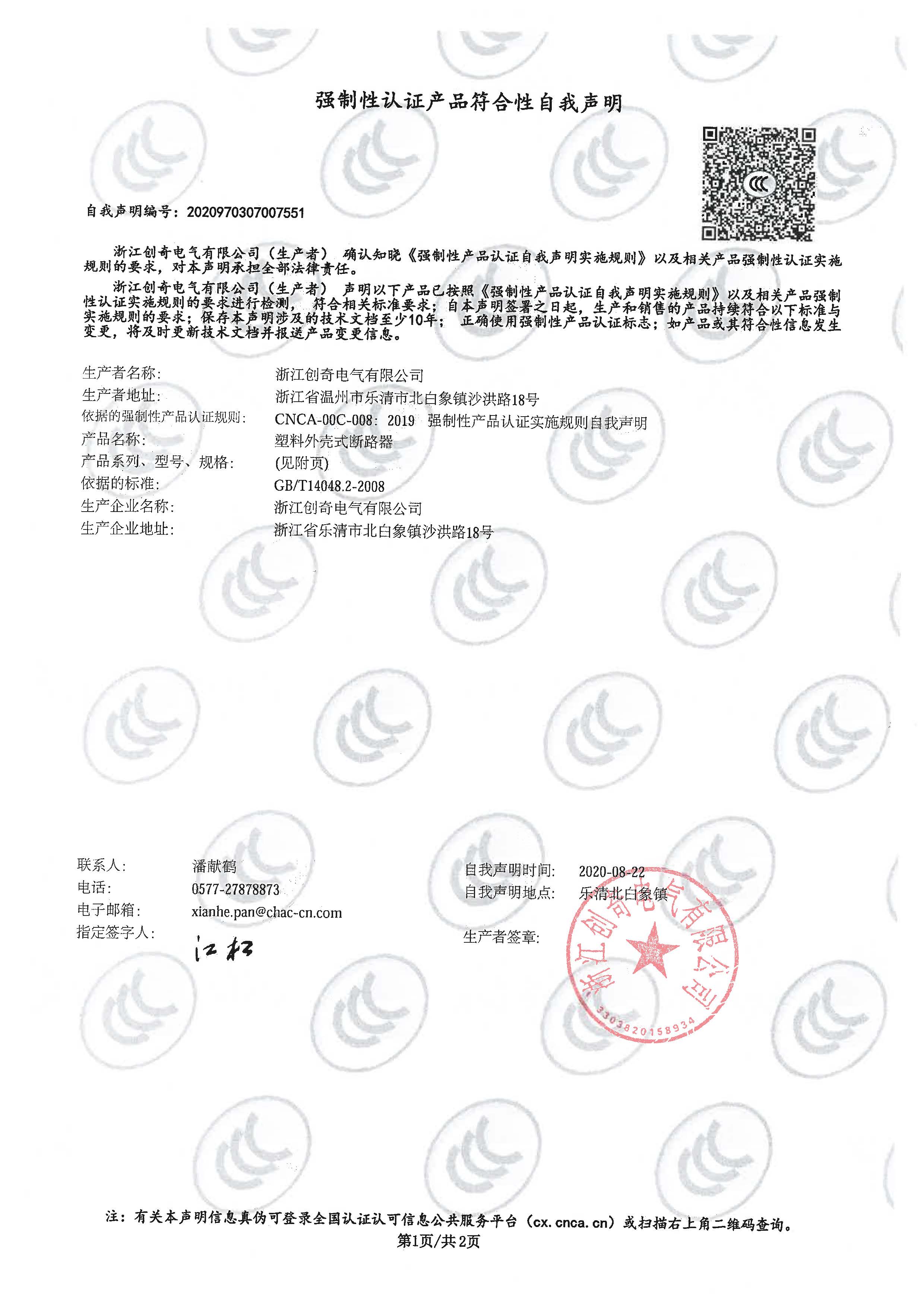图片关头词
