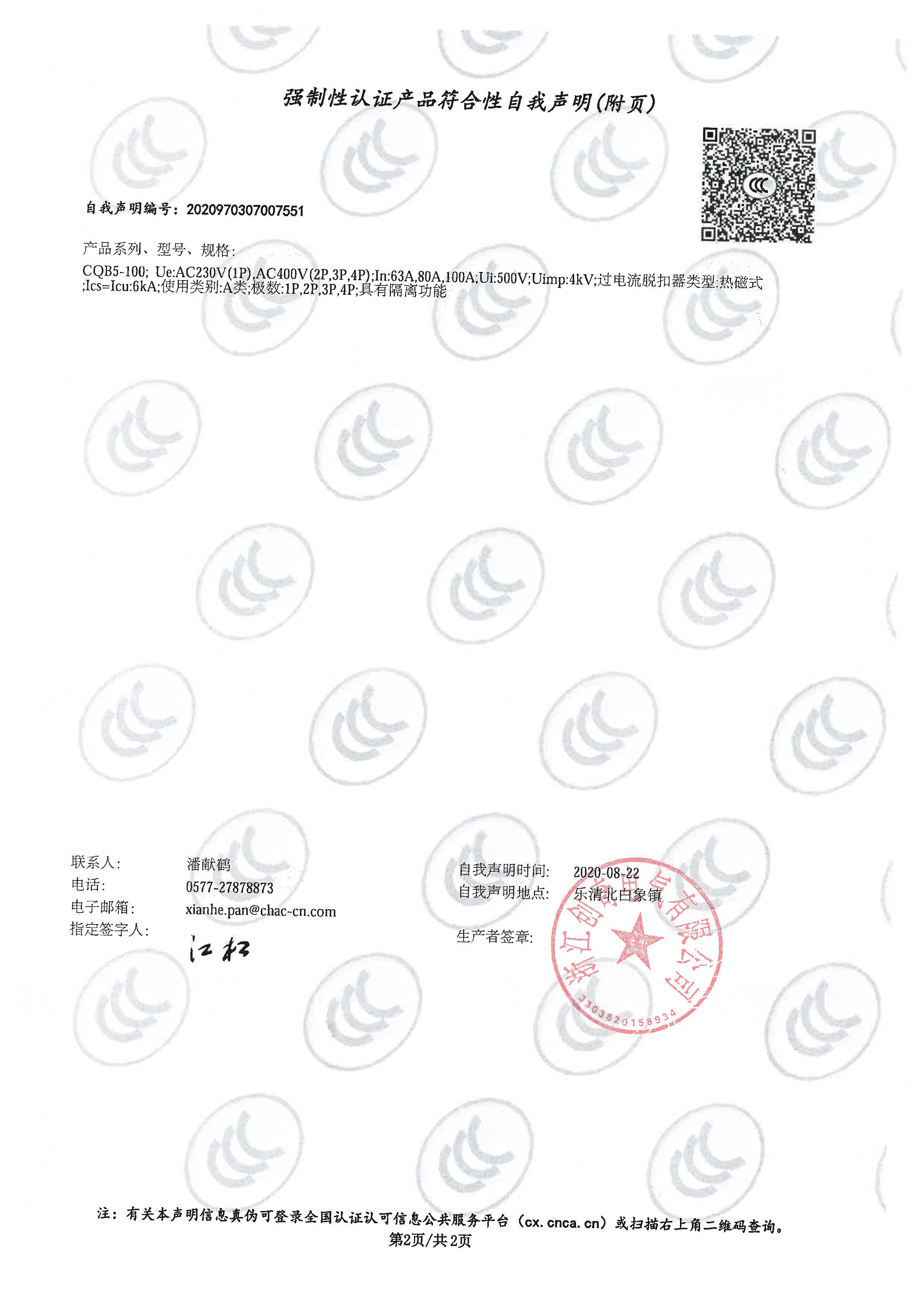 图片关头词
