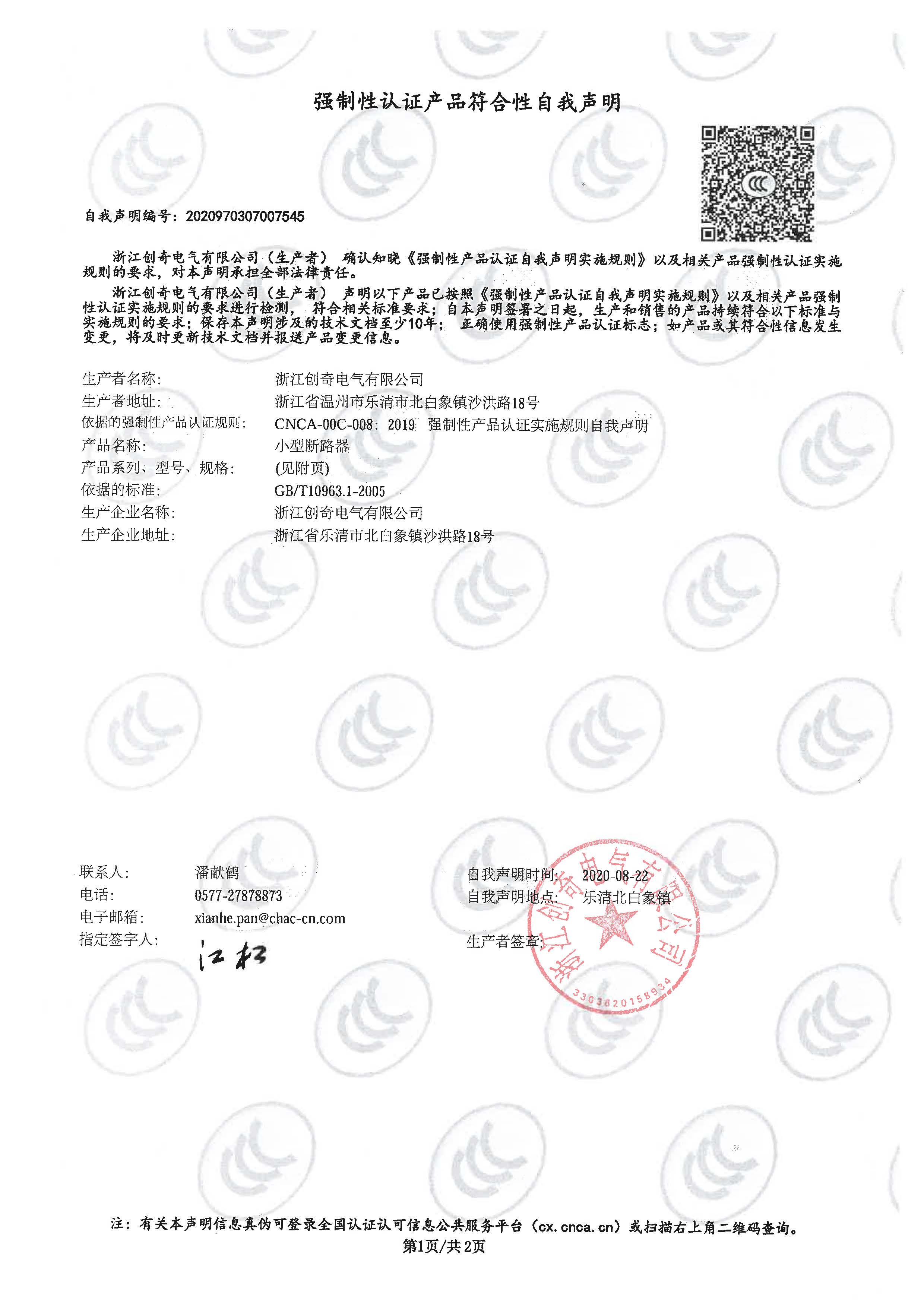 图片关头词