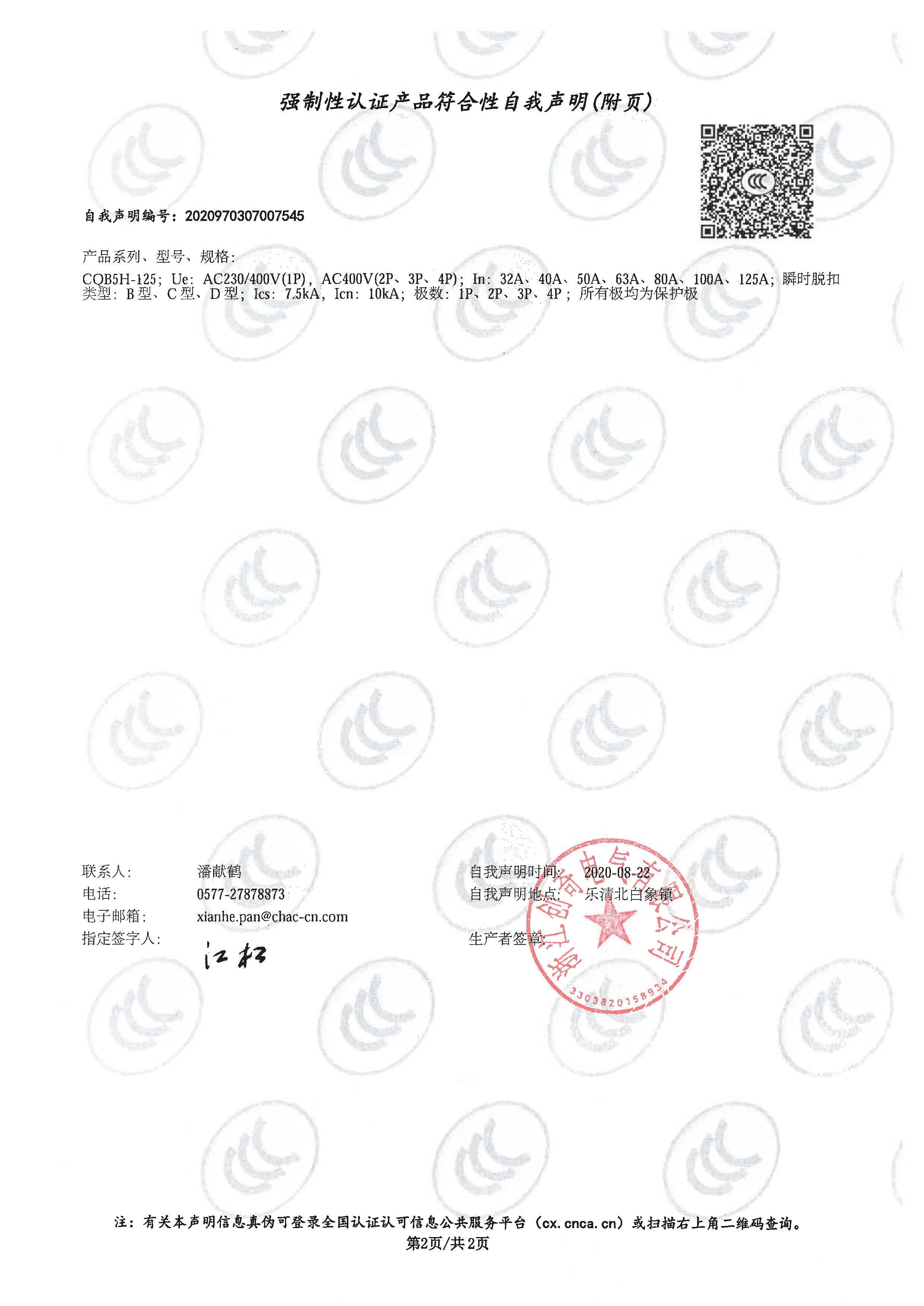 图片关头词