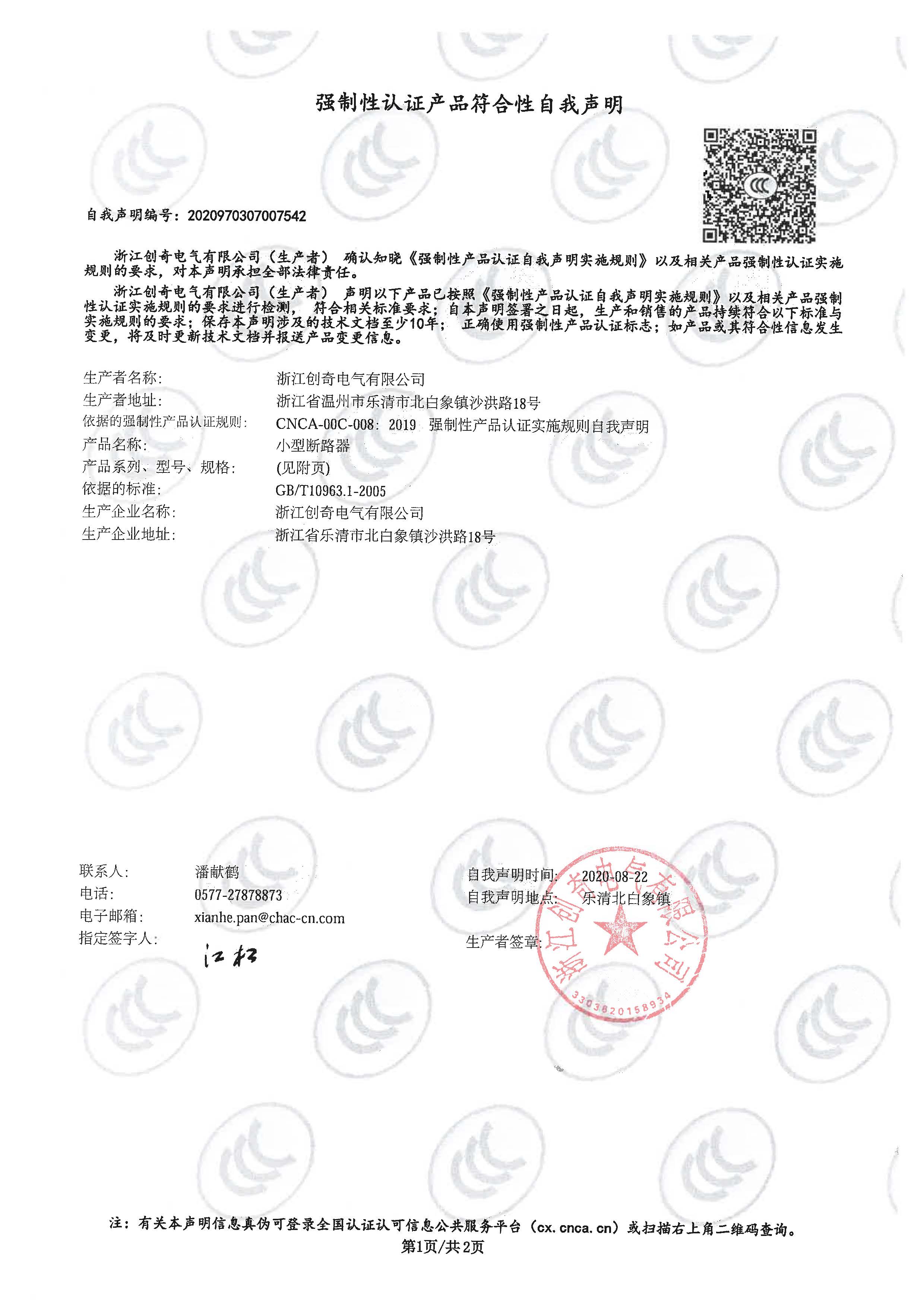 图片关头词