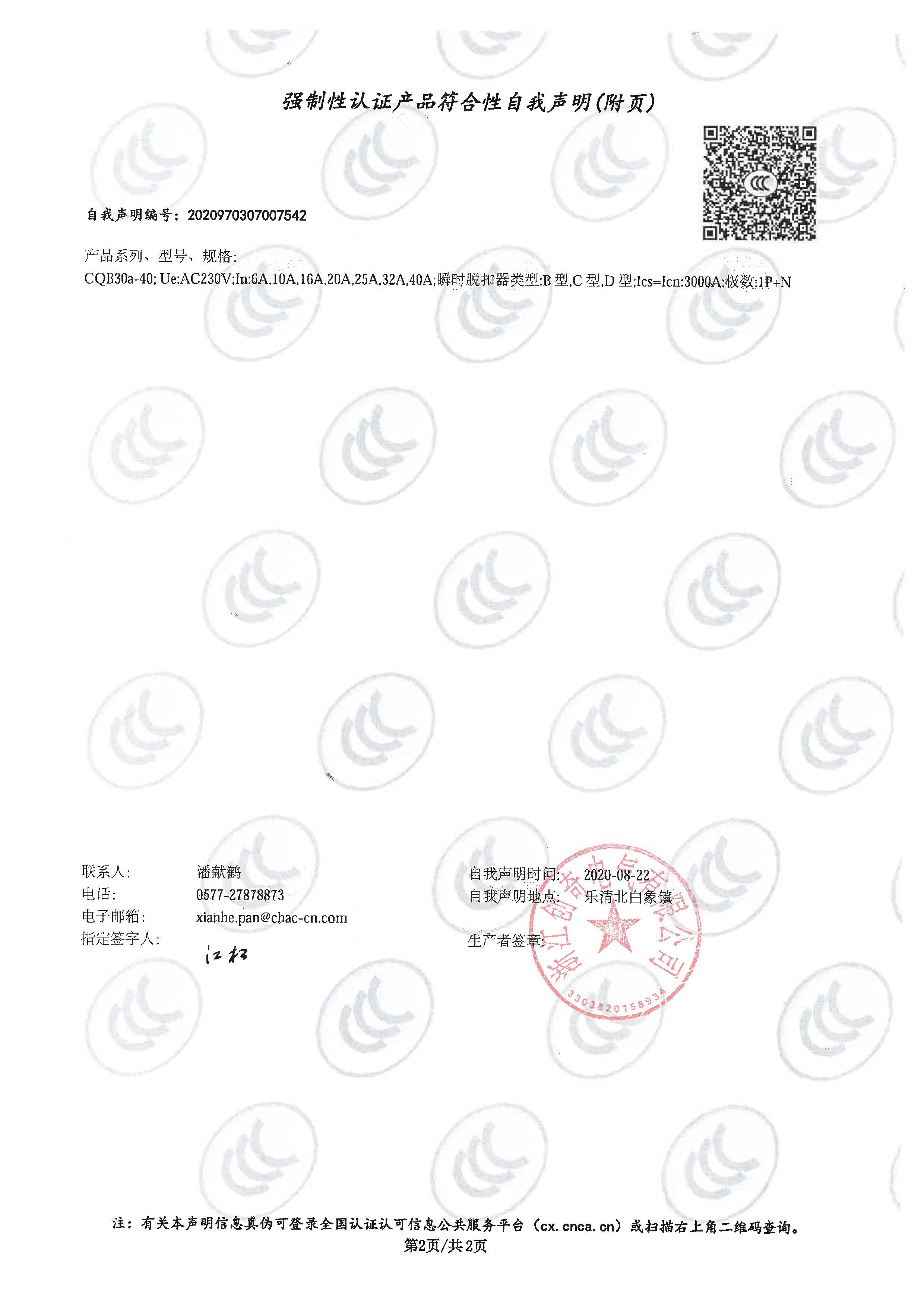 图片关头词