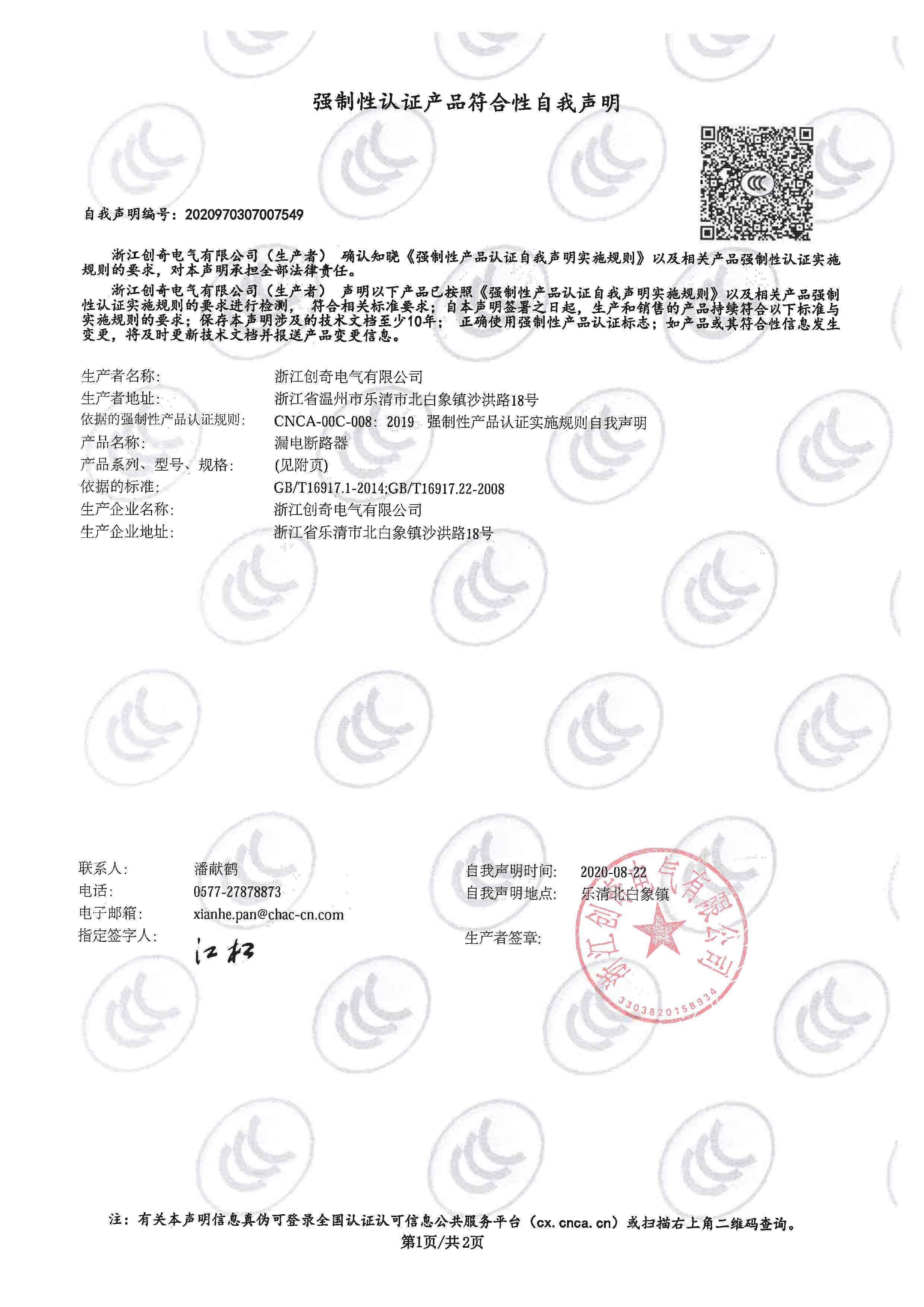 图片关头词