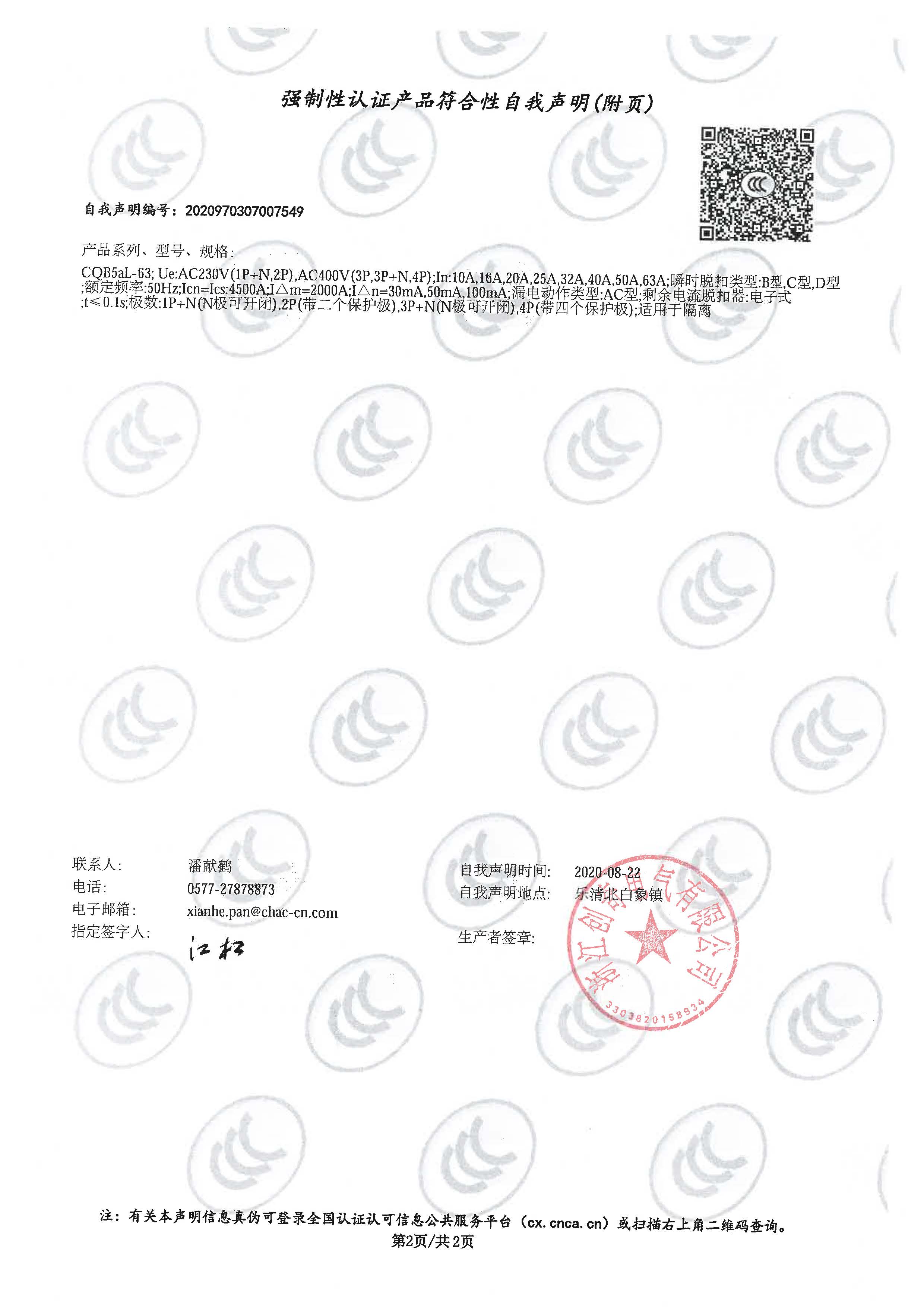 图片关头词