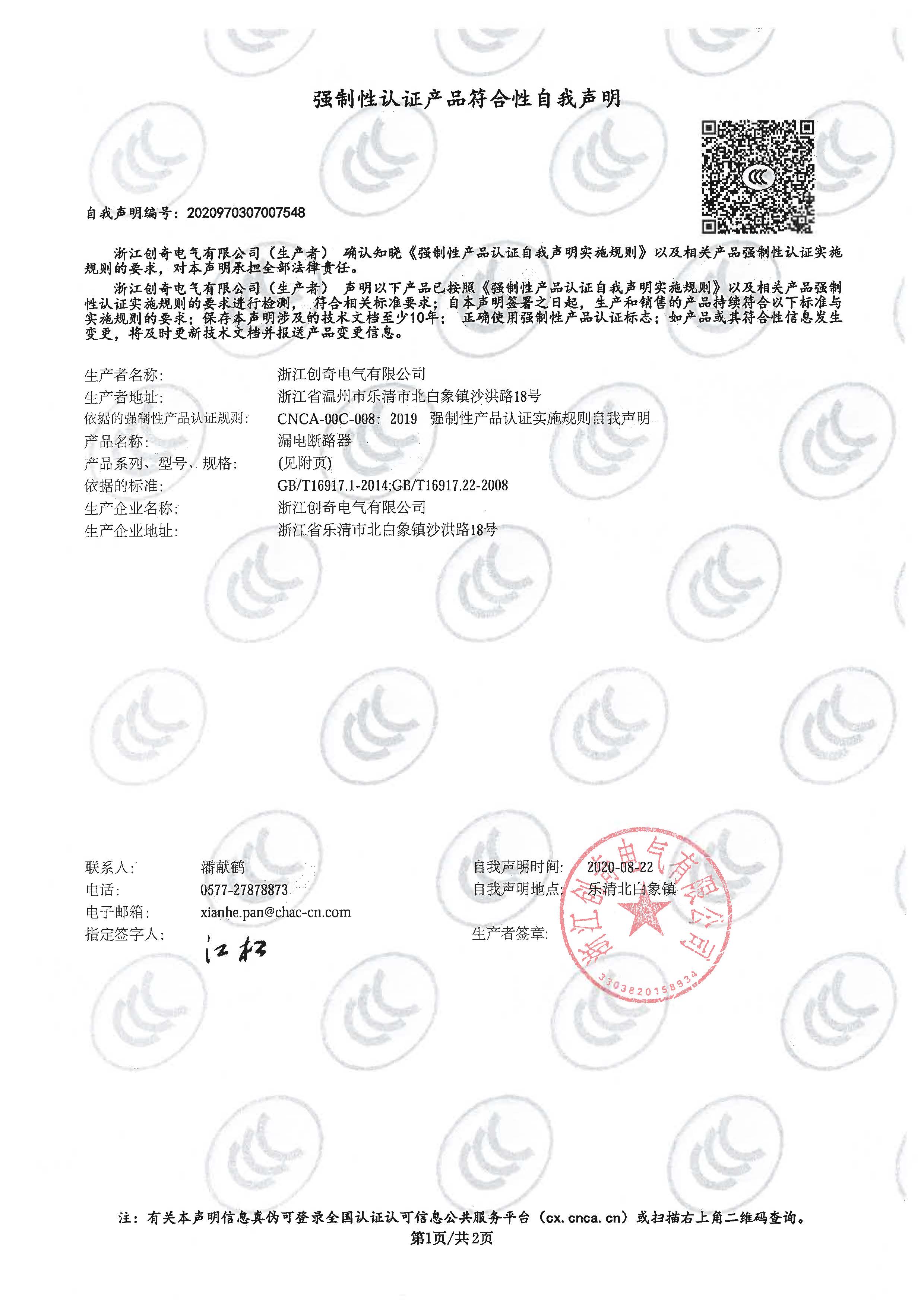 图片关头词