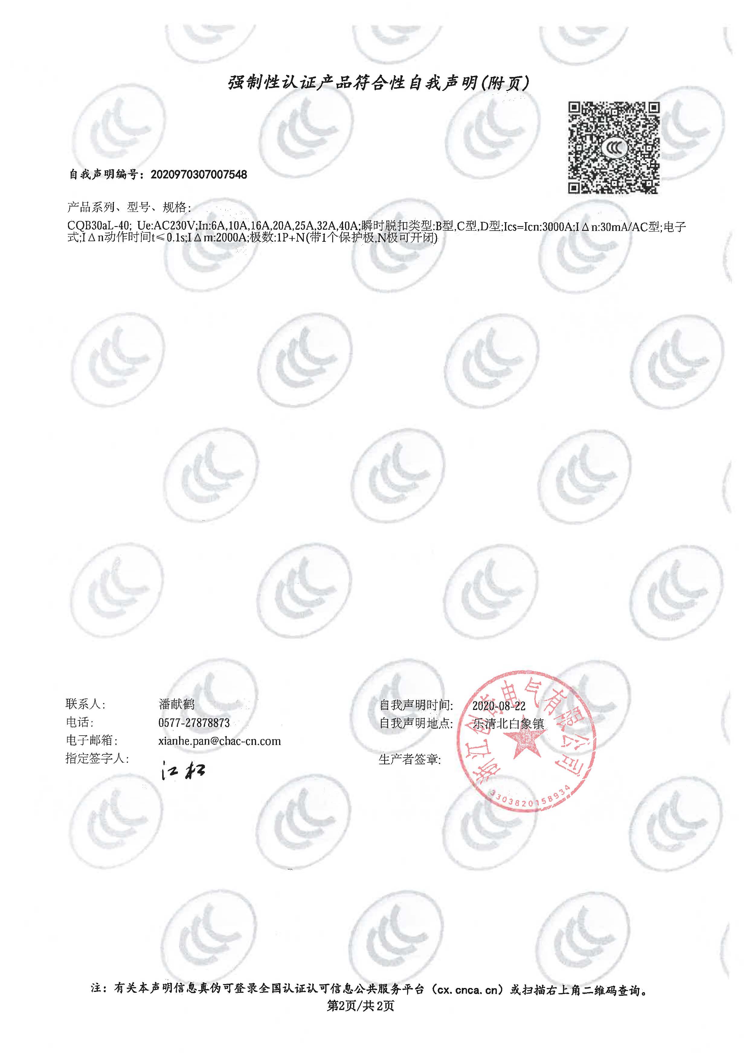 图片关头词