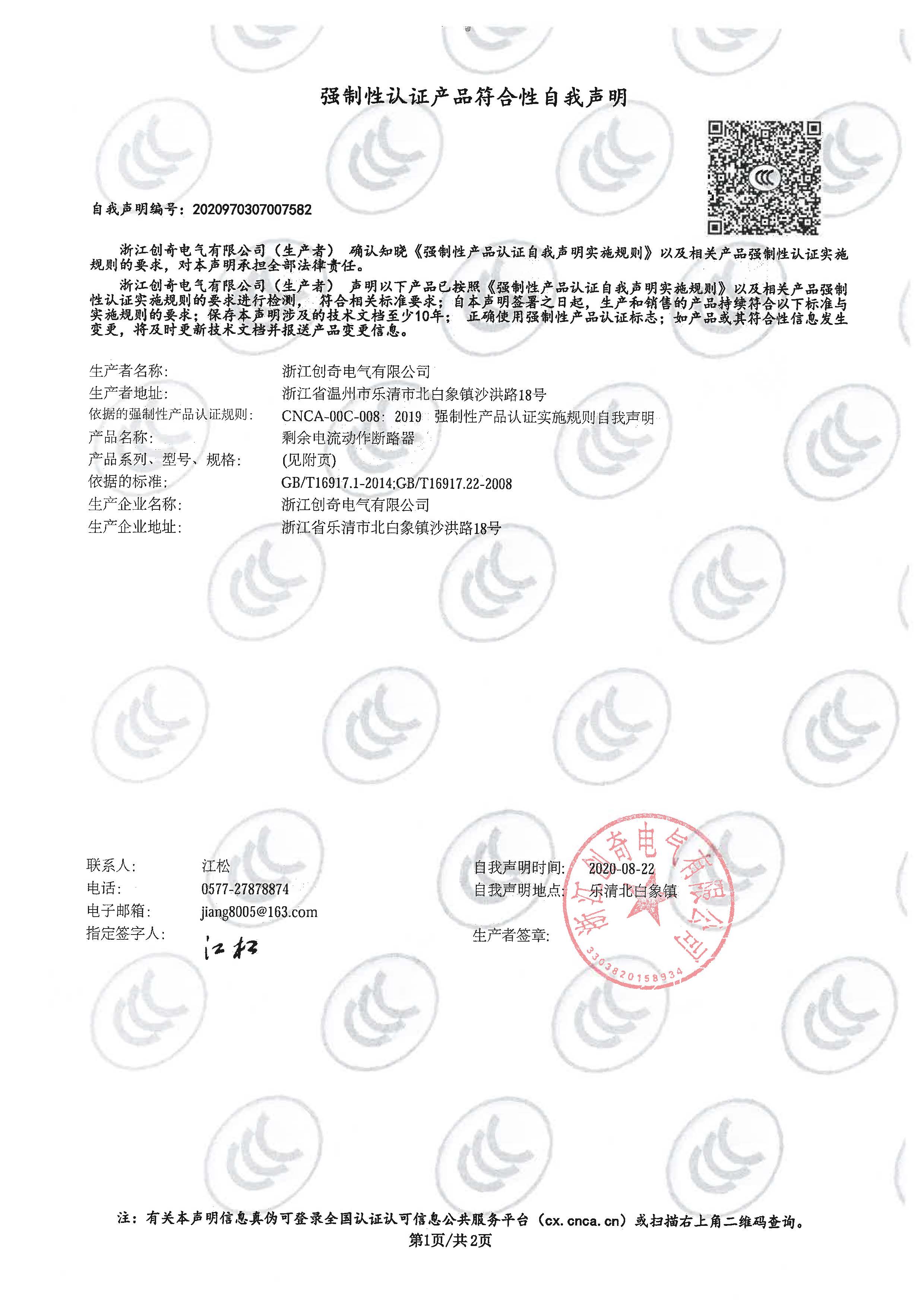 图片关头词