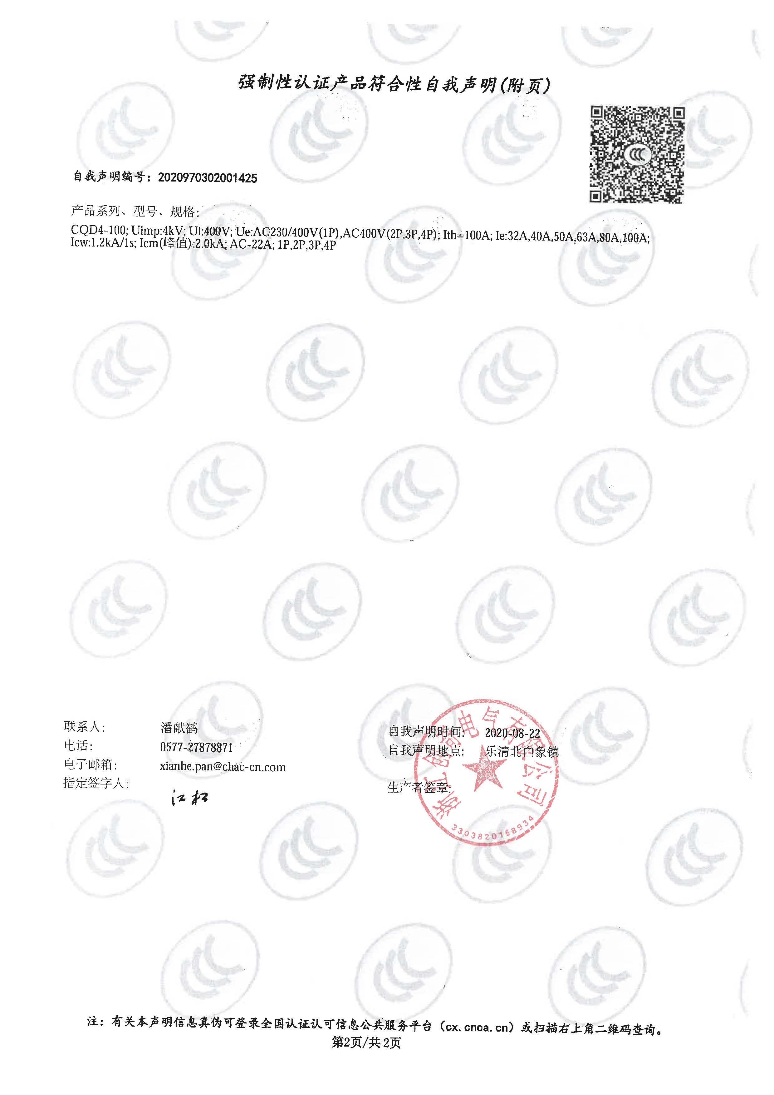 图片关头词