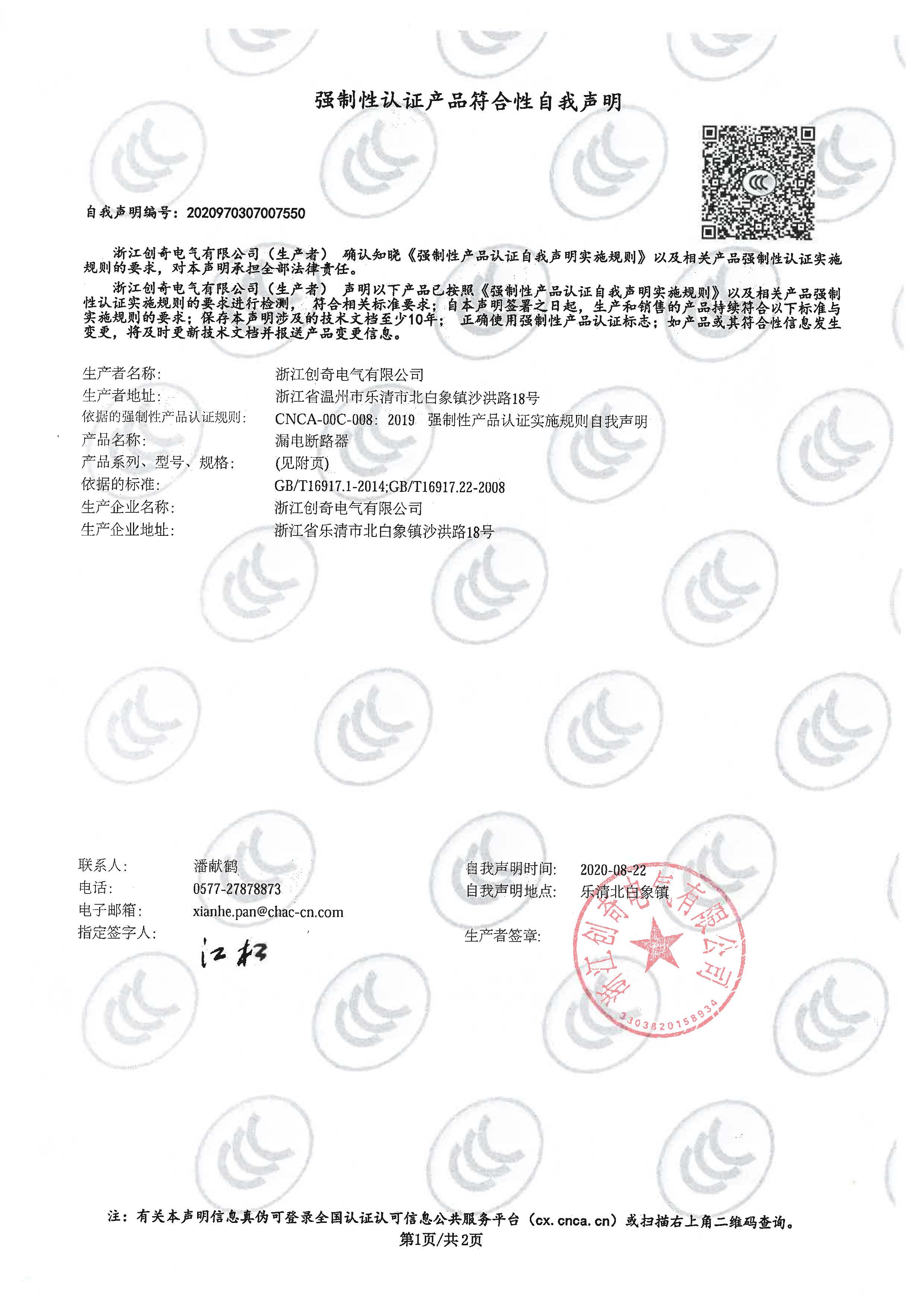图片关头词