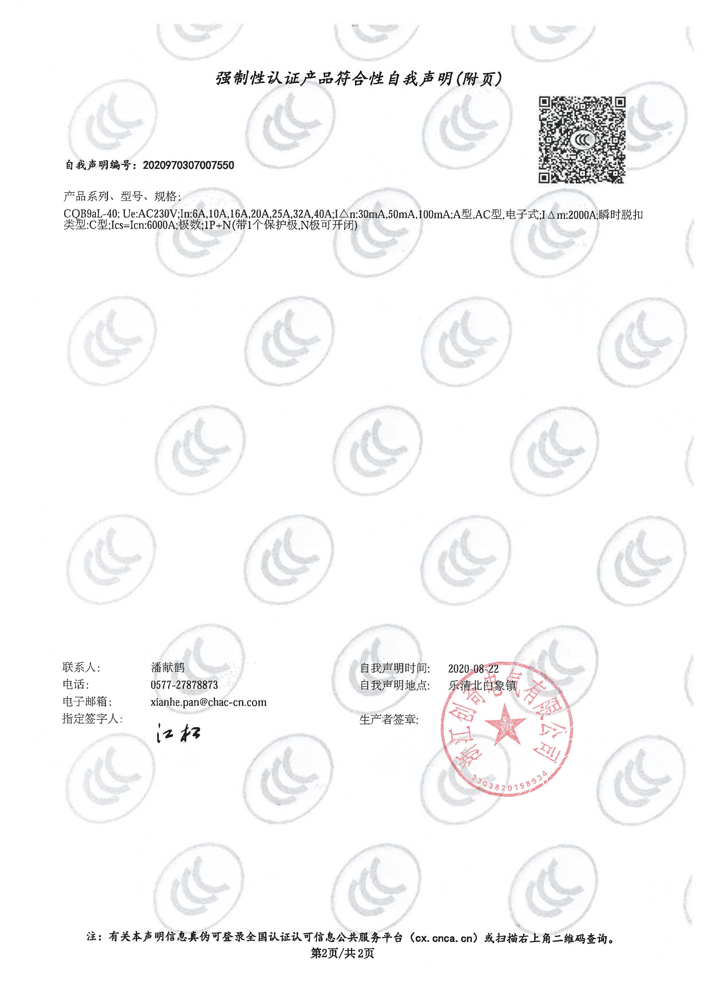 图片关头词