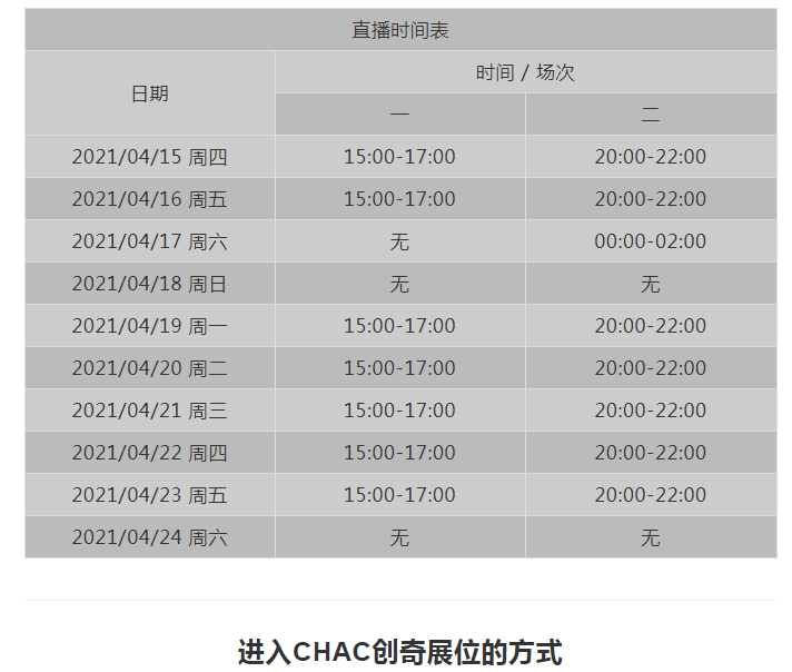 图片关头词