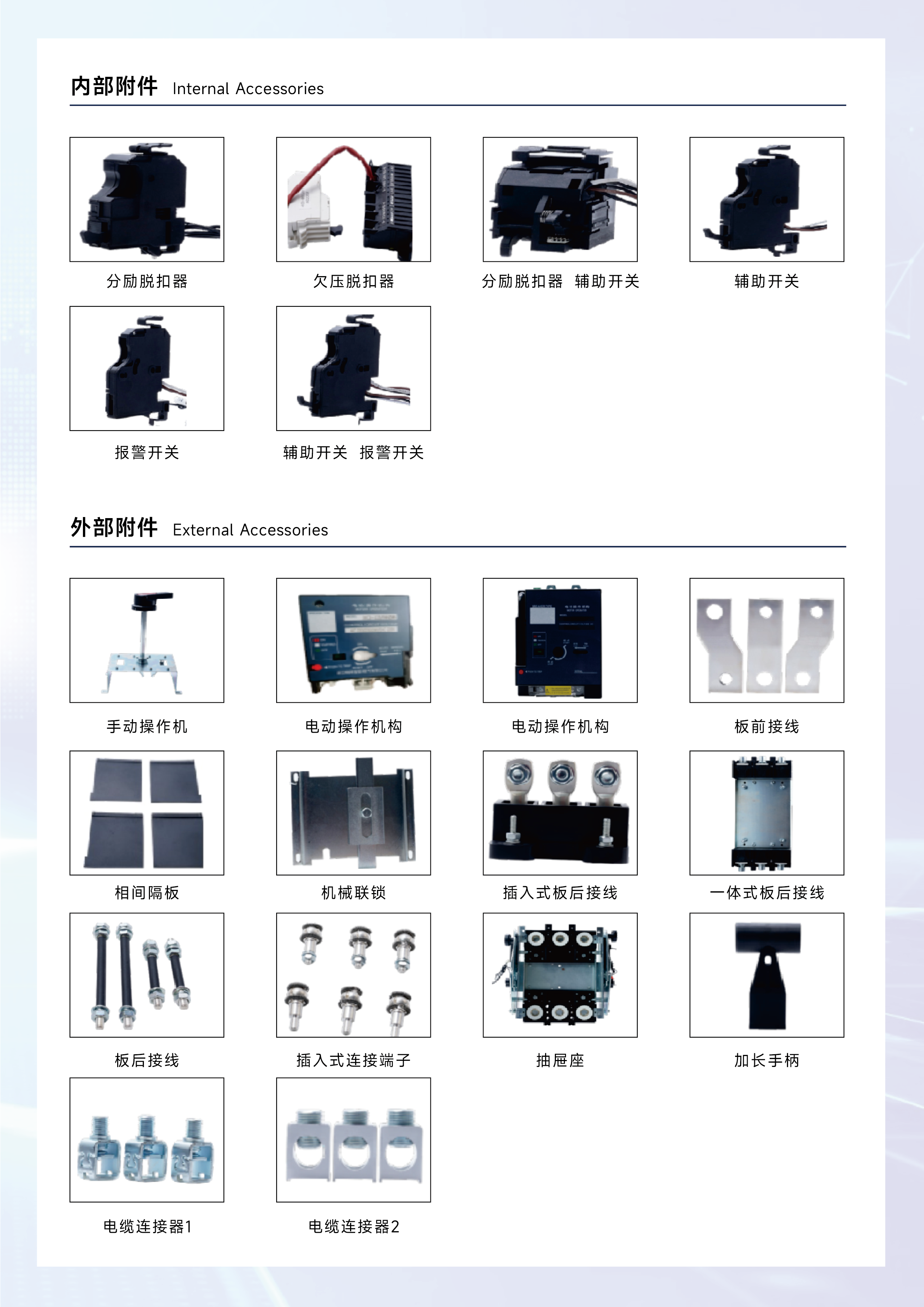 图片关头词